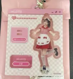 諸橋沙夏 ミニくじ イコラブ =LOVE 仲直りシュークリーム