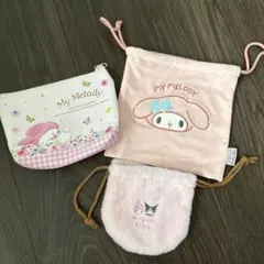 マイメロ　ポーチセット　美品