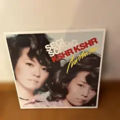 2026年最新】接吻 レコードの人気アイテム - メルカリ