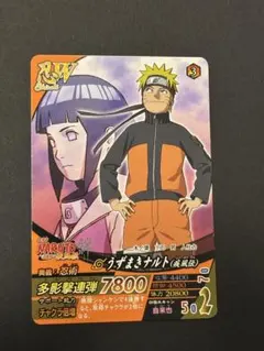 本日限定値下げ！希少性大2007年ジャンフェス大会プロモカード❗ うずまきナルト 本日限定値下げ！希少性大2007年ジャンフェス大会プロモカード