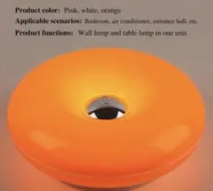 オレンジ テーブルランプ ドーナツ　IKEA VALMBLIXT 似