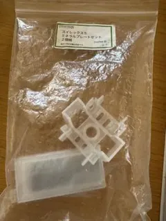 2026年最新】マグネシウム合金板セットの人気アイテム - メルカリ