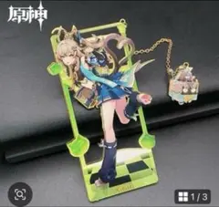 原神 キララ 綺良々 しおり 金属ブックマーク