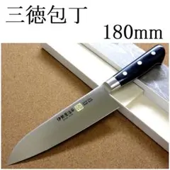 関の刃物 三徳包丁 180mm 伊勢屋治平 口金 黒パッカー 両刃万能包丁 肉切 関の刃物 牛刀 180mm 伊勢屋治平 8A 口金付 黒パッカー 肉切り 洋包丁