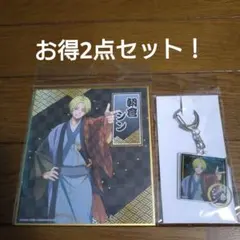 サカモトデイズ SAKAMOTO DAYS　朝倉シン　2点セット　ドン・キホーテ