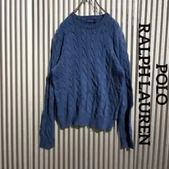 ポロラルフローレン ケーブルニット コットン ブルー 刺繍ロゴ Y2K 00s