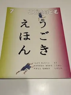 Item thumbnail for item f104a3d2-00bc-4c8d-a3e6-3bb36de14f31