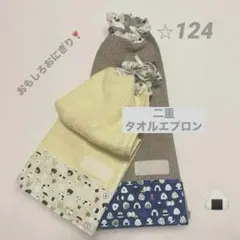 Item thumbnail for item fef89bd4-0e45-4c4d-a23b-cc3faa2252f5