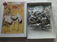 Item thumbnail for item 554bd964-a5ce-4014-bcdf-93484e41c5c9