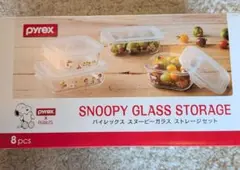 tin様専用・新品★パイレックス スヌーピー ガラスストレージ 8pcs