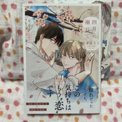 Item thumbnail for item f1d16329-0ff1-4491-82c0-095fa42acf29