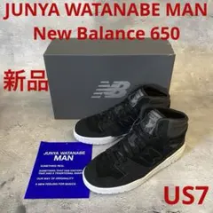 【最安値JUNYAWATANABEMAN×NewBalance BB650RJU Junya Watanabe MAN x New Balance 650 Black White | SOMEWHERE®