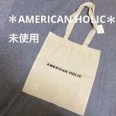 【新品未使用】AMERICAN HOLICバック 布バッククトートバックベージュ