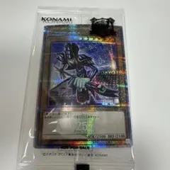 遊戯王 東京ドーム限定 決闘者伝説 ブラックマジシャン - メルカリ