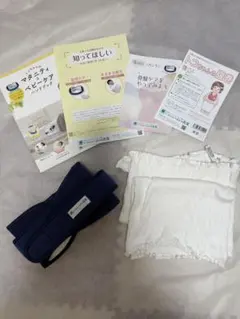 【美品】トコちゃんベルト ll　Lサイズ　説明書付