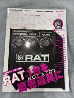 Guitar magazine 11月号　2024年