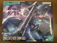 HG 1/144 シャリア専用リック・ドム(GQ) ガンプラ