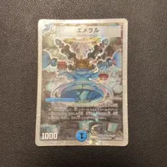 Item thumbnail for item 0fa59b51-49de-4e4e-bc64-0b74f764826d