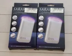 モバイルバッテリー UV除菌ライト付き10000mAhバッテリー 2個セット.