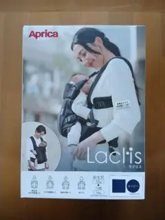 試着のみ新品】Aprica アップリカ ラクリス ネイビー 新生児〜3歳