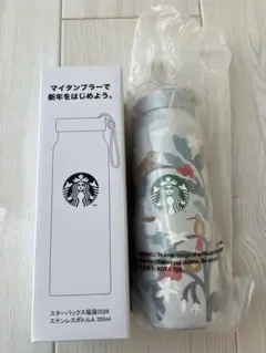 スターバックス 2026福袋 ステンレスボトル A 355ml 新品未使用