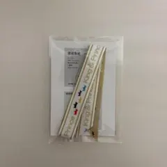 King & Prince 特典