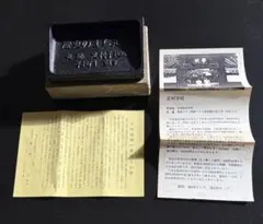 Item thumbnail for item 71889bd1-0be7-453a-8d98-5706b3f8eeb9