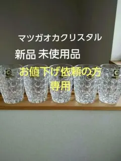2026年最新】氷コップ 昭和レトロの人気アイテム - メルカリ