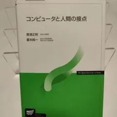 2026年最新】放送大学の人気アイテム - メルカリ