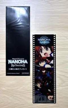 魔法少女リリカルなのは Reflection 特典フィルム - メルカリ