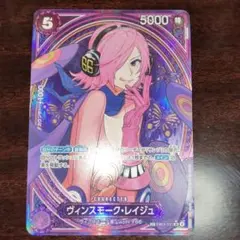2026年最新】ヴィンスモーク・レイジュ SPの人気アイテム - メルカリ