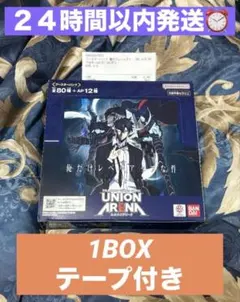 ユニオンアリーナ 俺だけレベルアップな件 未開封1box - メルカリ