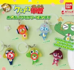 ケロロ軍曹 めじるしアクセサリー ケロロ タママ クルル