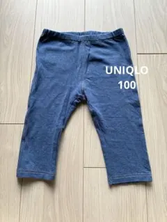美品　UNIQLO BABY デニム風レギンス 100 記名なし