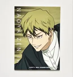 呪術廻戦　疾走　死滅回游　POP UP SHOP 特典イラストカード　禪院直哉