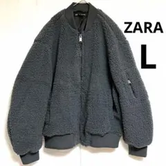 ザラ ZARA ボアジャケット MA-1 ブルゾン MEN グレー L