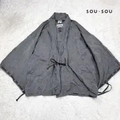 【知多木綿×岡田縫工所】SOU・SOU 宮中袖 伯爵羽織り Lサイズ グレー 麻のサムネイル