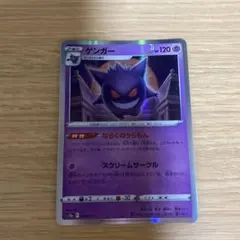 2026年最新】シリーズ：ソード&シールド ポケモンカードゲームの人気