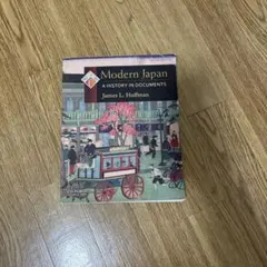A Modern History of Japan 第4国際版 - メルカリ