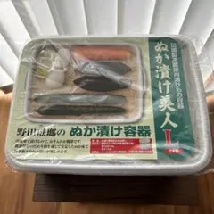 ぬか漬け美人　L（5.8ℓ） 野田琺瑯ぬか漬け容器のサムネイル