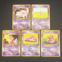【まとめ売り】ポケカ ヤドン 旧カード 7種 希少 まとめ売り】ポケカ ヤドン 旧カード 7種 - メルカリ