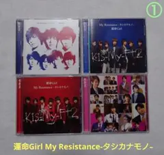 2026年最新】kis-my-ft2 cdの人気アイテム - メルカリ