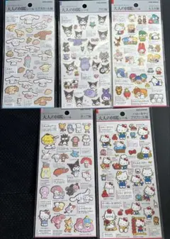 サンリオ　大人の図鑑シール5枚セット
