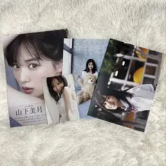 【匿名配送】乃木坂46山下美月2nd写真集『ヒロイン』＋特典ポストカード