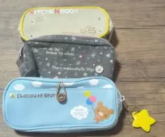 ペンケース　3個セット