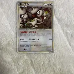 【極美品】ドーブル ★ L2 よみがえる伝説 062/080ポケモンカード Amazon.co.jp: ドーブル ポケモンカード L2【よみがえる伝説】062/080