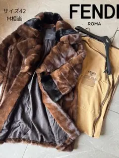 お値下げ フェンディ セーブルファーコート サイズ42 M相当 ガーメント付 FENDI フェンディ セーブルファーコート サイズ42 M相当 ガーメント付