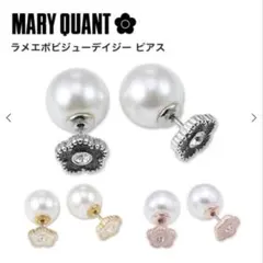 【美品】MARY QUANT デイジー パール ピアス ゴールド マリクワ
