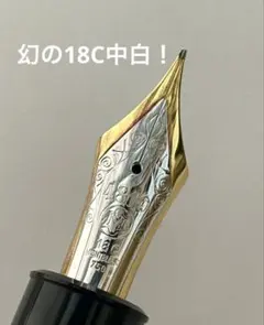 2026年最新】モンブラン 149 18kの人気アイテム - メルカリ