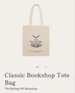 ノッティングヒルの恋人 ノッティングヒル書店 限定トートバッグ